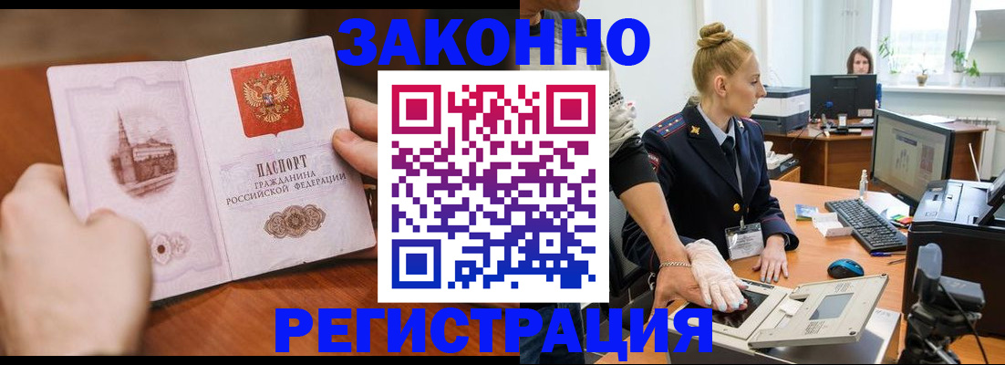 найти адрес прописки в Тайшете